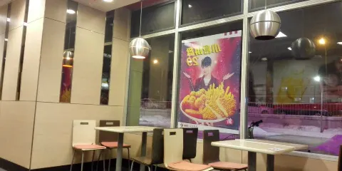 肯德基(創業店)