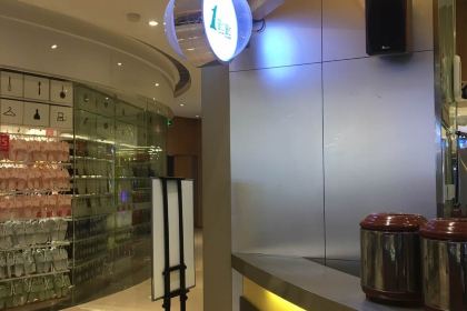 1點點(九洲新世界店)