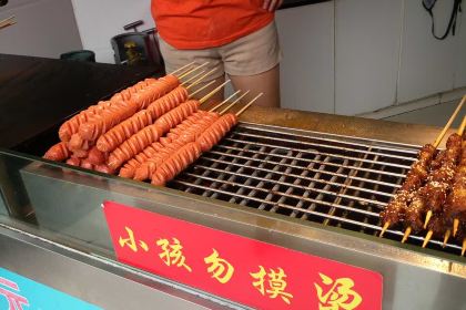 ZHENG XIN JI PAI SUI ZHOU DIAN