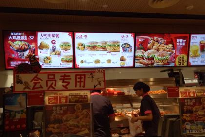 肯德基(仙女大道店)