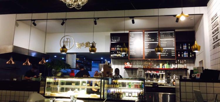 lady y妍小姐的店(海宁尚东店)