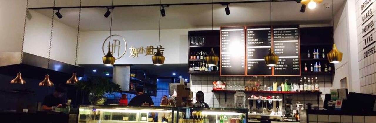 lady y妍小姐的店(海宁尚东店)