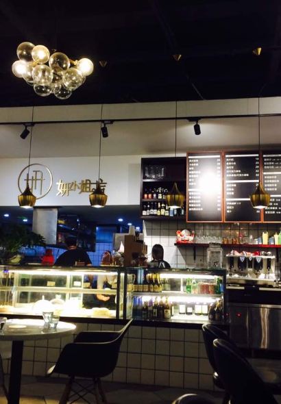 lady y妍小姐的店(海宁尚东店)