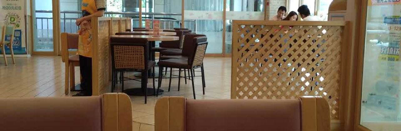 德克士(汾阳广通店)