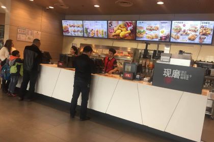 肯德基(解放路大润发店)