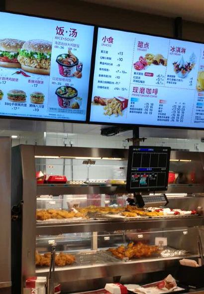 肯德基(自贡万达广场餐厅)