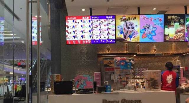 DQ·蛋糕·冰淇淋(唐山建设北路店)