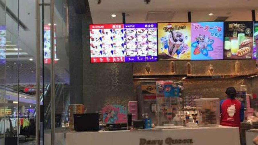 DQ·蛋糕·冰淇淋(唐山建设北路店)