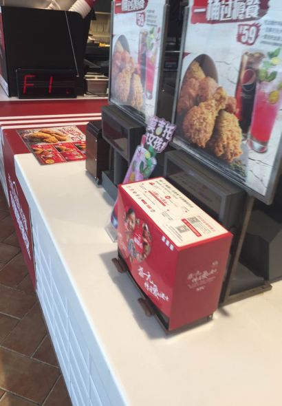肯德基(張家港華昌路店)