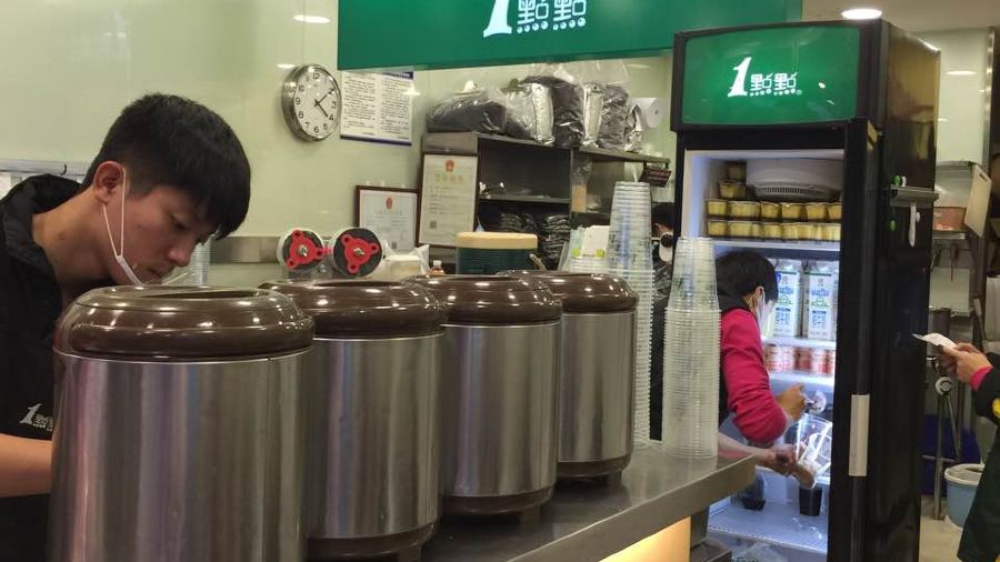 1Diandian (zhangshanhu)