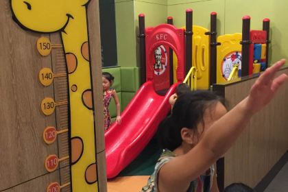 KEN DE JI SHAO LIN DA DAO DIAN