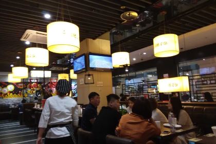 Bikulikaoquan Fish (dannisiliutiandi)