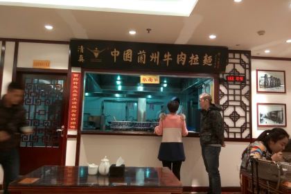 DONG FANG GONG ZHONG GUO LAN ZHOU NIU ROU LA MIAN SHANG DE DIAN