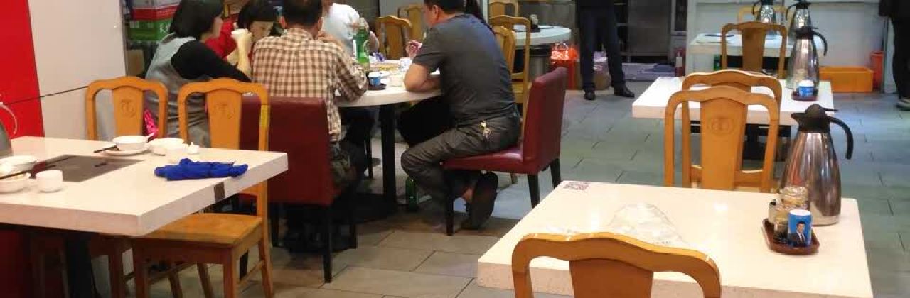 LAO BEI FANG JIAO ZI GUAN