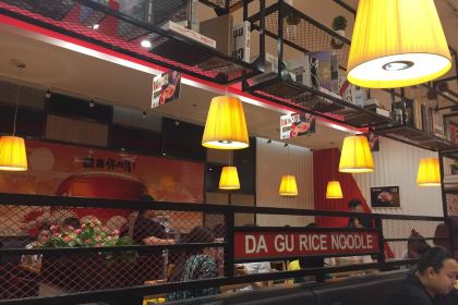 大鼓米线(宁海西子国际)