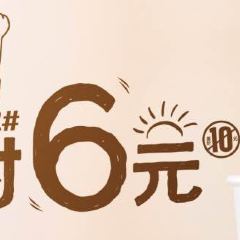 McDonald's (JingTian) 여행 사진