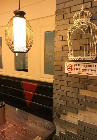 Jiayuhuxiao (haimen)