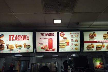 麦当劳(唐山百货大楼店)