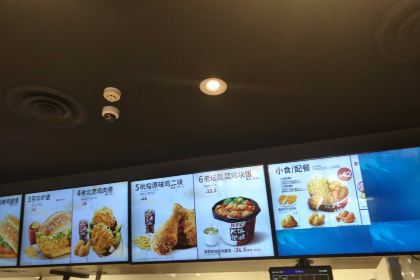 肯德基(凤凰店)