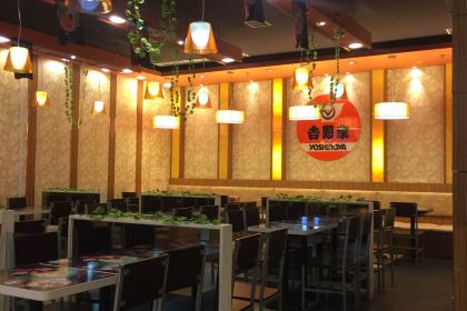 吉野家(抚顺新玛特店)