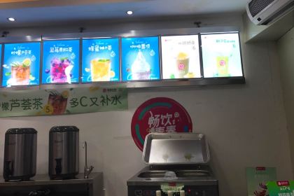 蜜雪冰城(农大店)