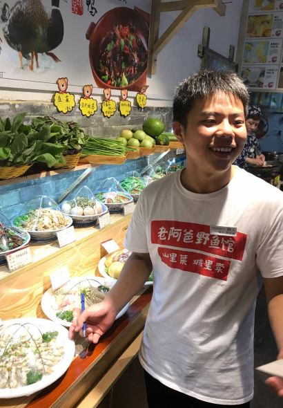 Lao'aba•jiangzhetucai (kaidicheng)