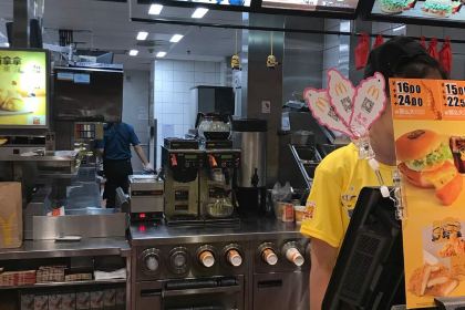 McDonald's (jiefanglu)