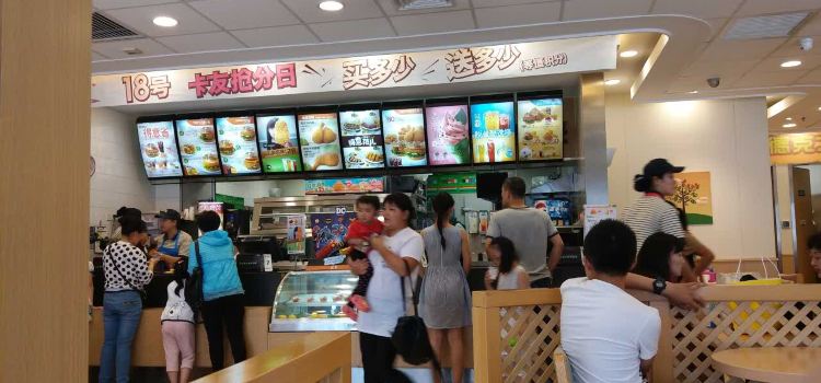 德克士(肥城世家店)