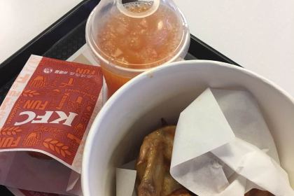 肯德基(韶关亿和店)