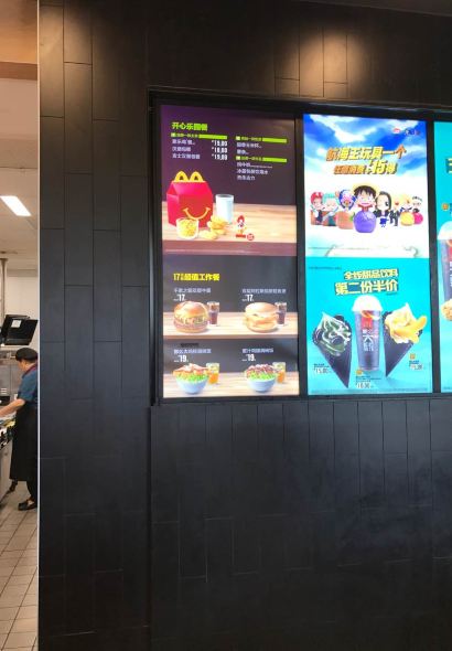 武夷山麦当劳仙凡界路得来速餐厅