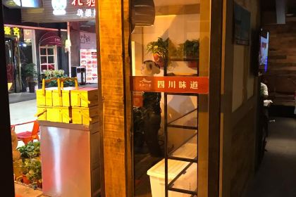 Maoluyinxiang (yunhecheng)