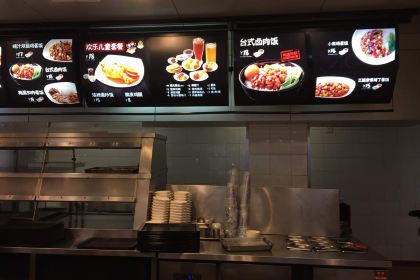 乡村基(江津时代广场店)