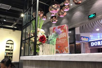 RE AI ZHU DU JI WU SHANG ZHONG YUAN DIAN