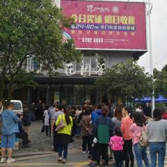 Gardern TeaHouse User Photo