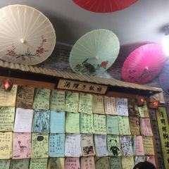 酒坛老灶柴火饭 ảnh của người dùng