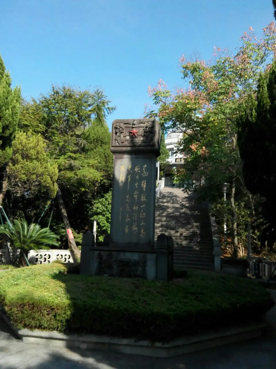 Yijiangshan Island