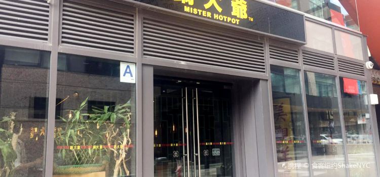 Mister Hotpot