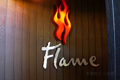 Flame Bar & Grill