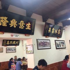 Hoe Kee Chicken Rice Ball 여행 사진