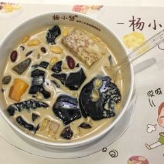 Yang Xiao Xian ( Huo Ju ) 여행 사진