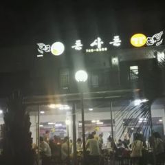 Donsadon (Main Branch) User Photo