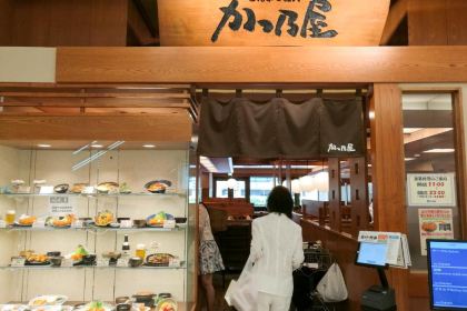 かつ乃屋（那覇メインプレイス店）