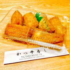 Hakone Kappei User Photo