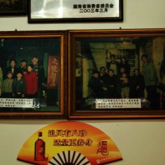 大使飯店（虹橋中路店）張用戶圖片
