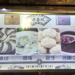 Laocaiji (erqiguangchang) User Photo