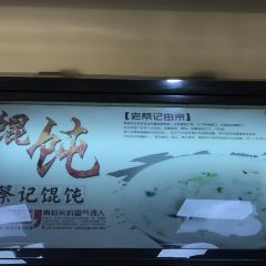 Laocaiji (erqiguangchang) User Photo