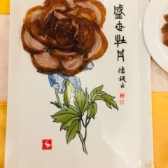 QUANJUDE 여행 사진