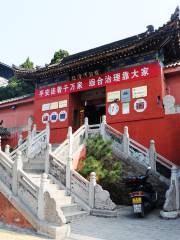 Музей Линьчжэнь