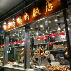 陈鹏鹏卤鹅饭店(欢乐海岸店) User Photo
