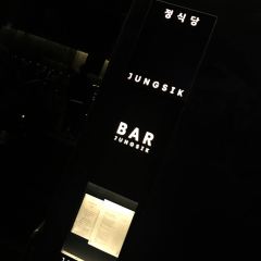 Jungsik Seoul User Photo
